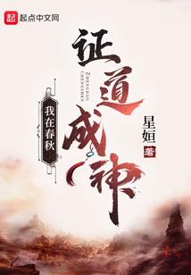 花千骨之墨染