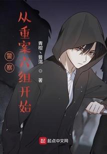 异世的希望
