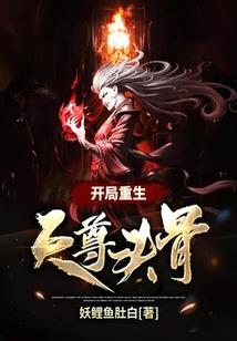王者：大闪五杀，校花学姐来贴贴