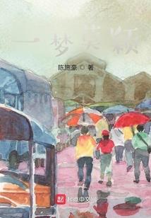 血火反抗军