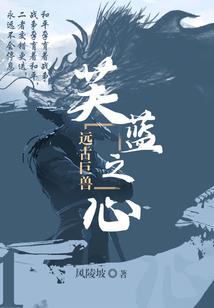 绝天魔神