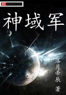 神葫济世