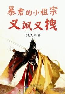火影之幕后黑手