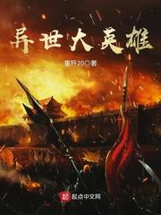 与督主的江湖记事