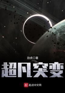 武侠大掌门系统