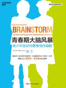 逆袭走上人生巅峰