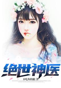 浣世冥霸
