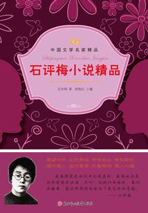 霸道总裁爱上重生女