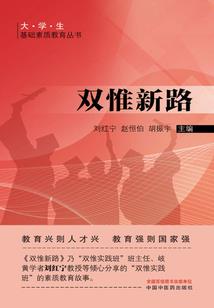 不懂仙心