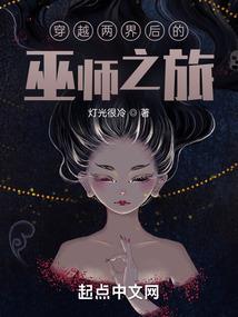都市斗魔传奇