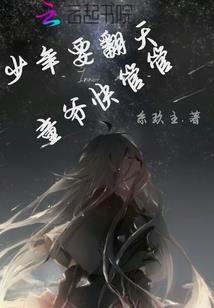 林宇轩汐漓