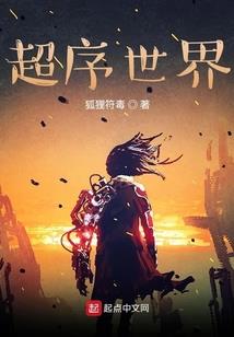 大象希音分岁序