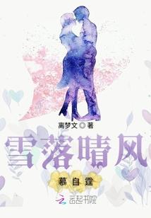 单纯公主的爱恋