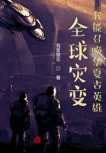 邪魅总裁之溺宠冷艳妻