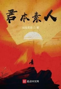 重生之国医大师