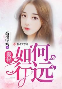 穿越之胖妞先生