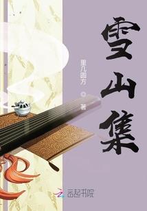 猫眼之特别话——画中话