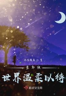 骗婚总裁的危情爱恋