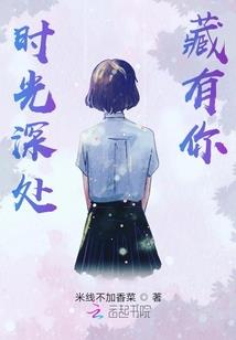 蛊仙归来