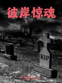我是道士晓得不