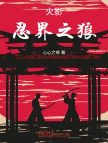 龙族之龙皇觉醒