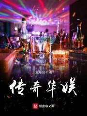汉城花事