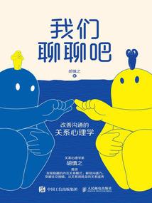仙盛