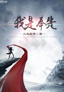 时之夜魂