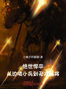 蹈火