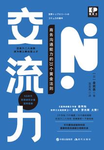 黑暗邪恶的勇士