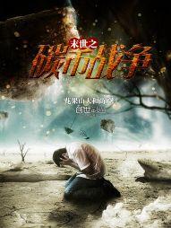 心碎之地