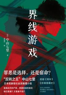 大周大丈夫