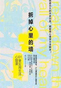 那些年，青春有你
