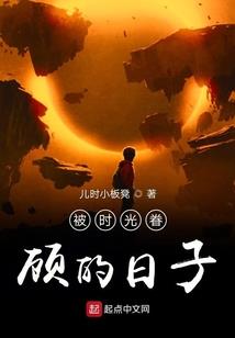 九霄索之虚无蓝华