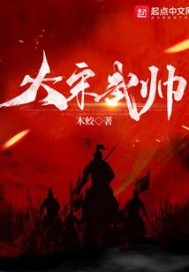 须弥魔女