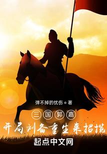 末日下