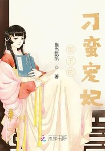 一眼缘