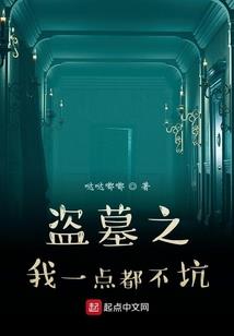 快穿之反派魔君要上天