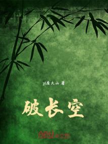 穿越之姐妹花之旅