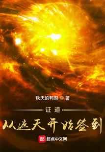 火影之清风月