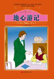 铭预骨言