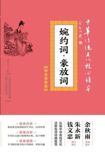 元天录