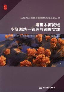当土匪的丞相小姐