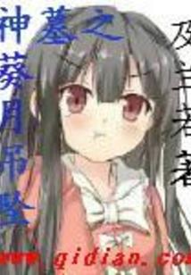 来看你