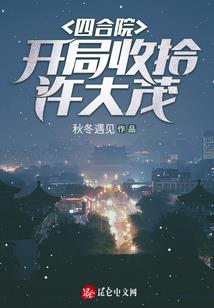 直到王国