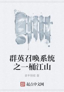 与仙对决