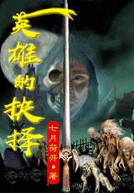 龙之冕