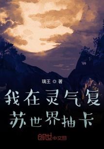 冷王道行浅血族女猎太嚣张