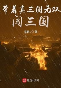 天元杀神