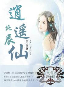 绝版校园狂少
